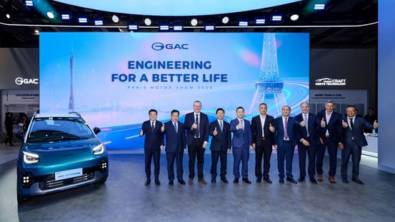 Engineering for Europe: GAC Unveils New Blueprint for Deepening Its Presence in Europe at 2026 Paris Motor Show Engineering for Europe: GAC Unveils New Blueprint for Deepening Its Presence in Europe at 2026 Paris Motor Show